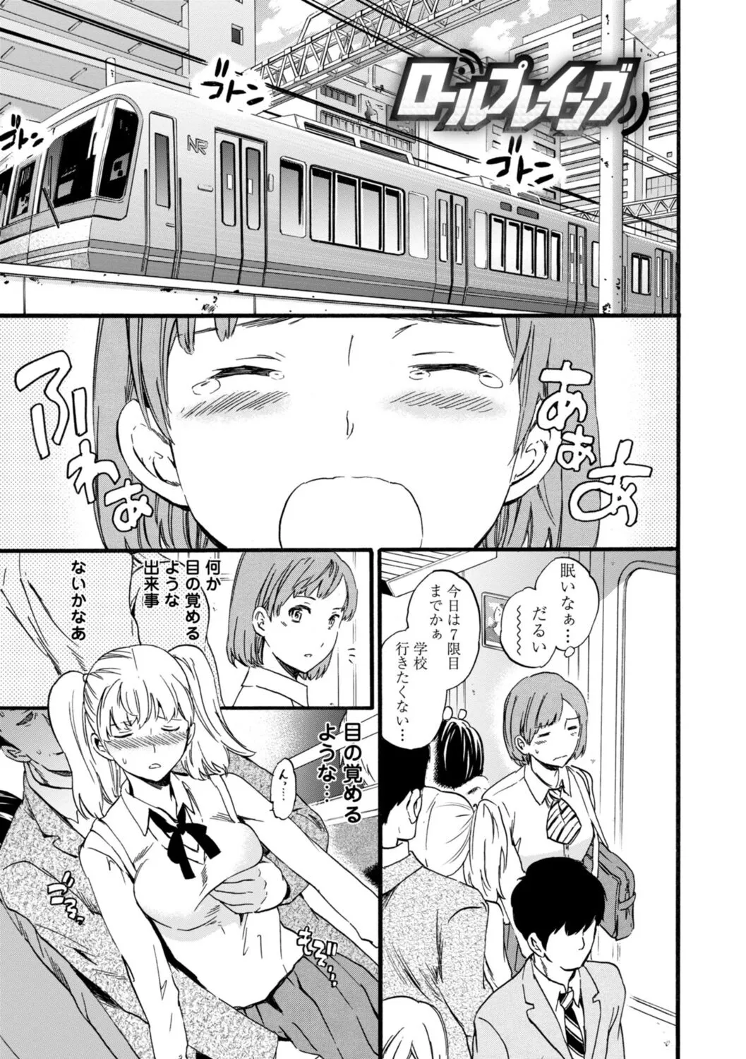 Page 54