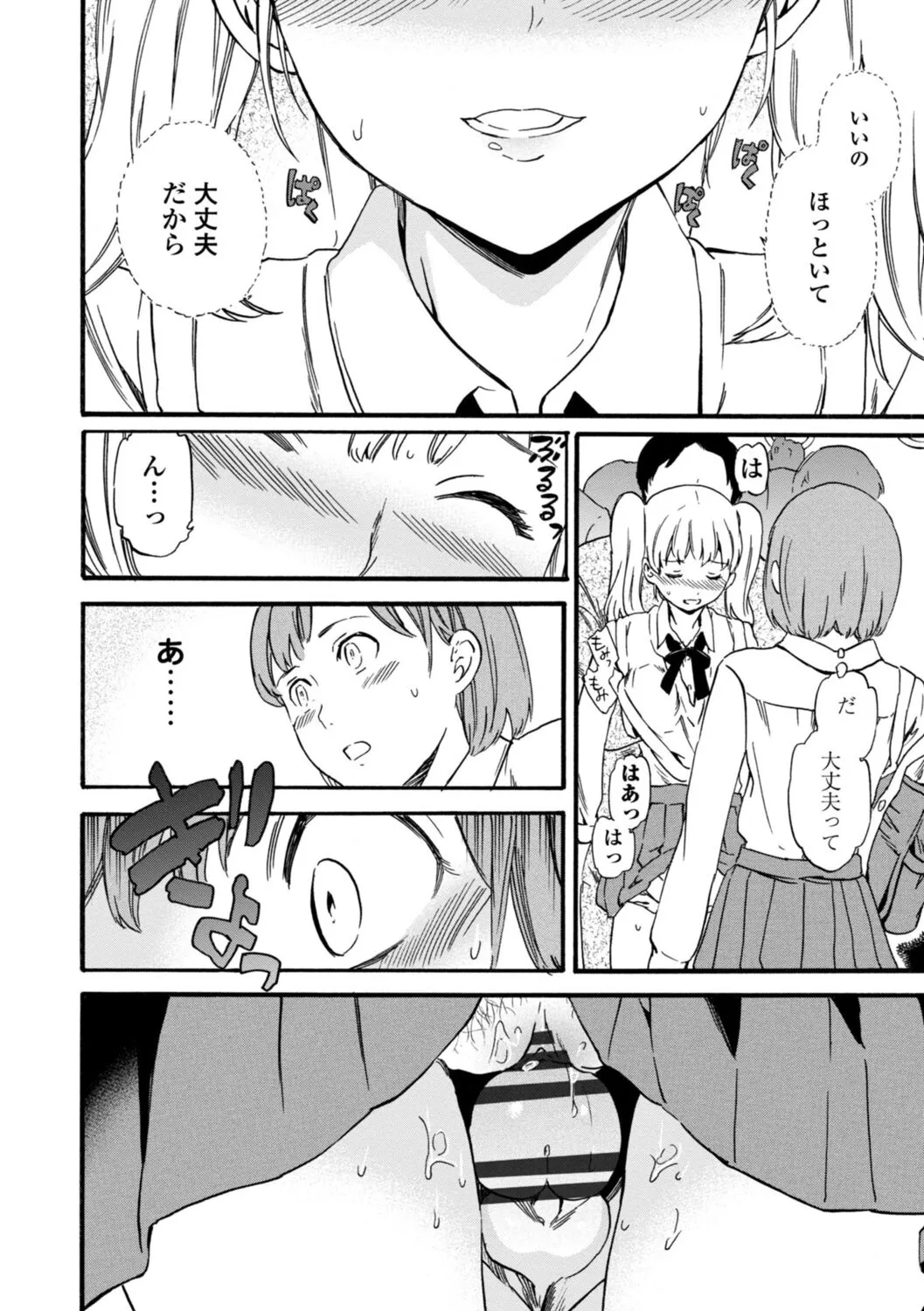 Page 57