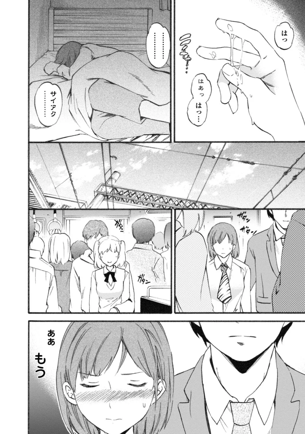 Page 68