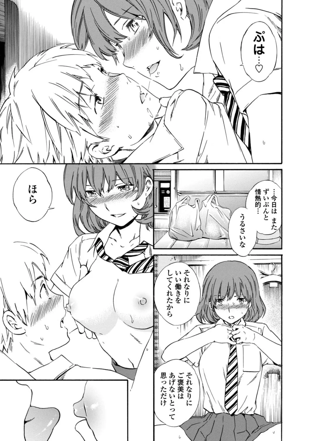 Page 82