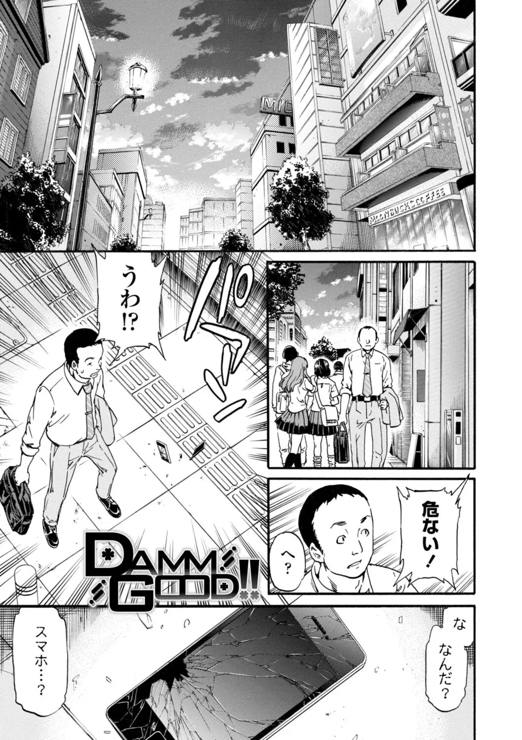 Page 94