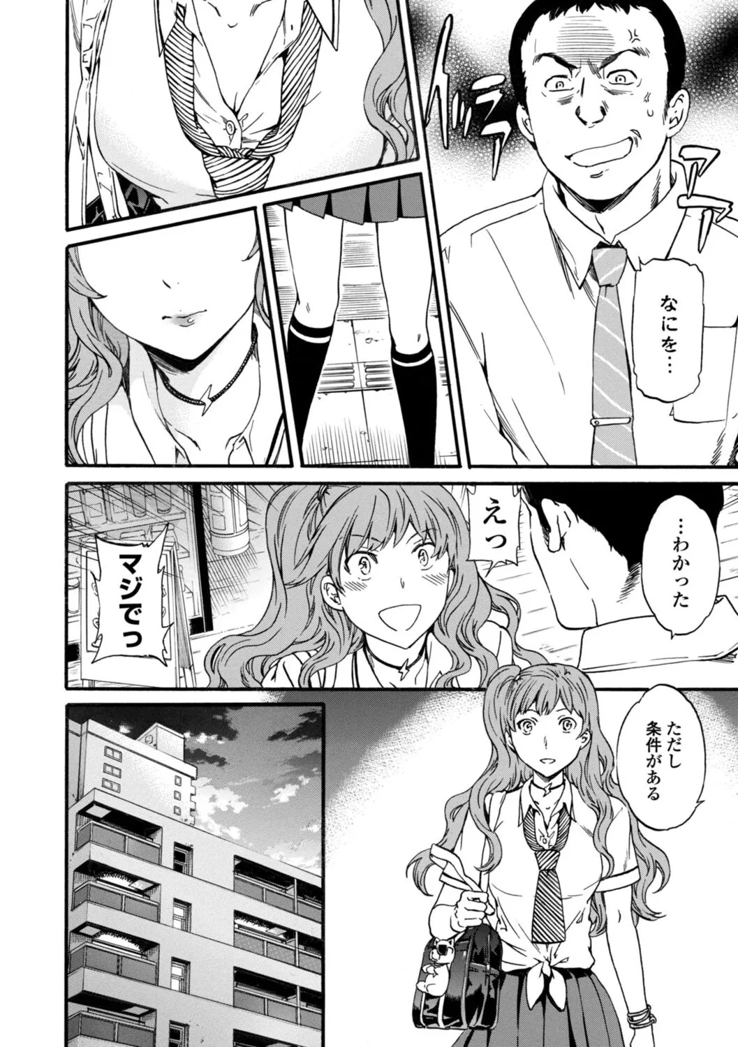 Page 97