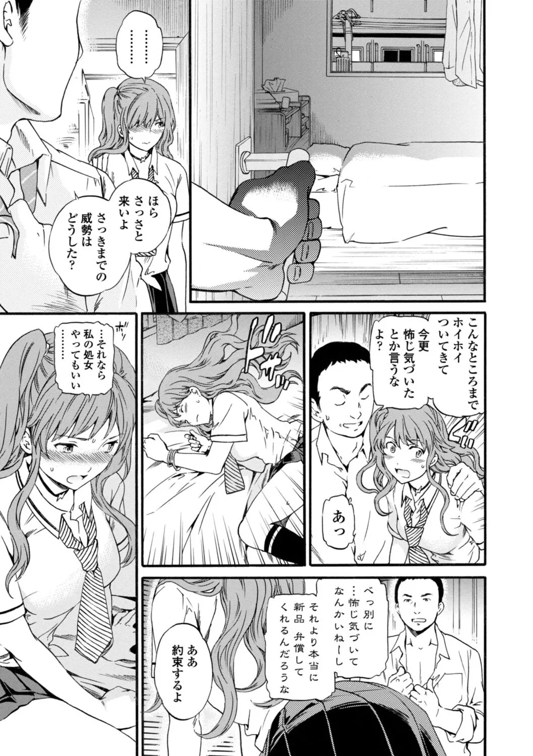 Page 98