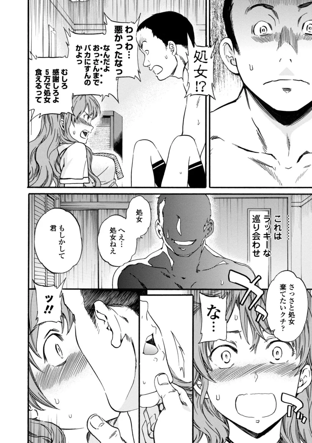 Page 99