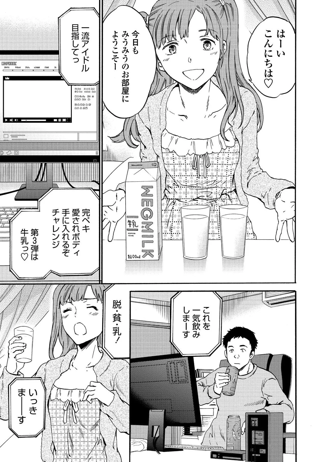 Page 108