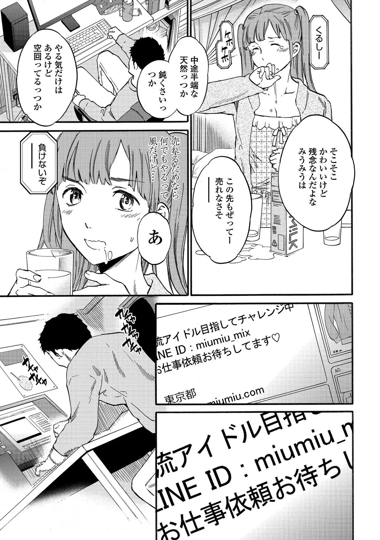 Page 110