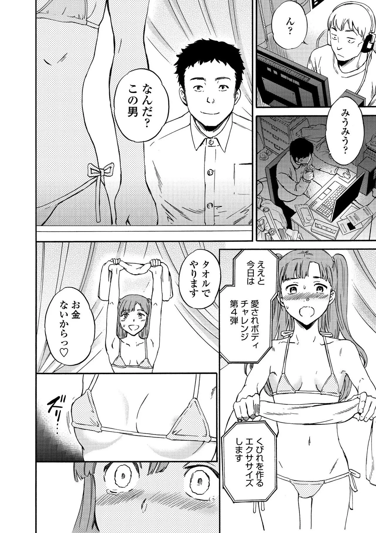 Page 115