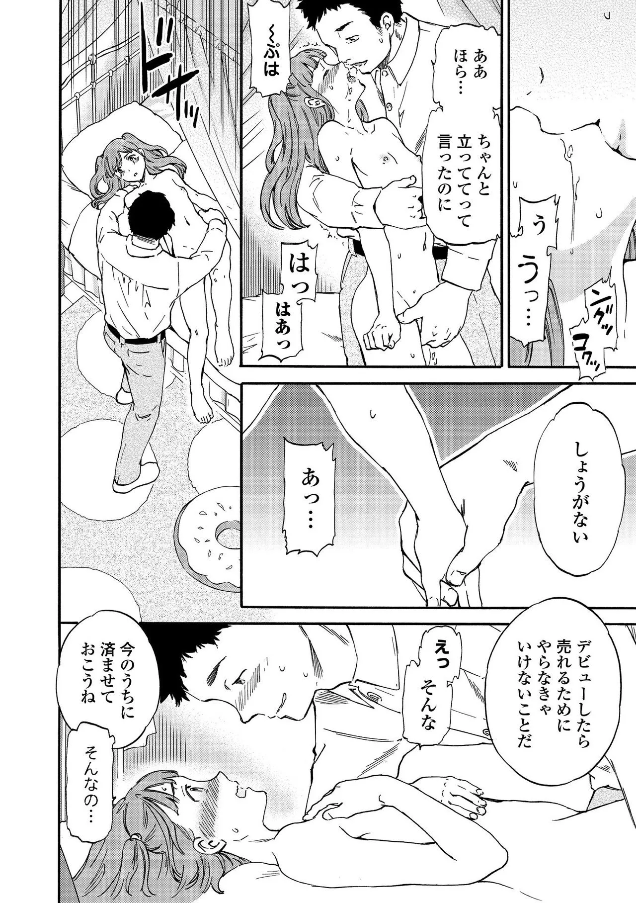 Page 121