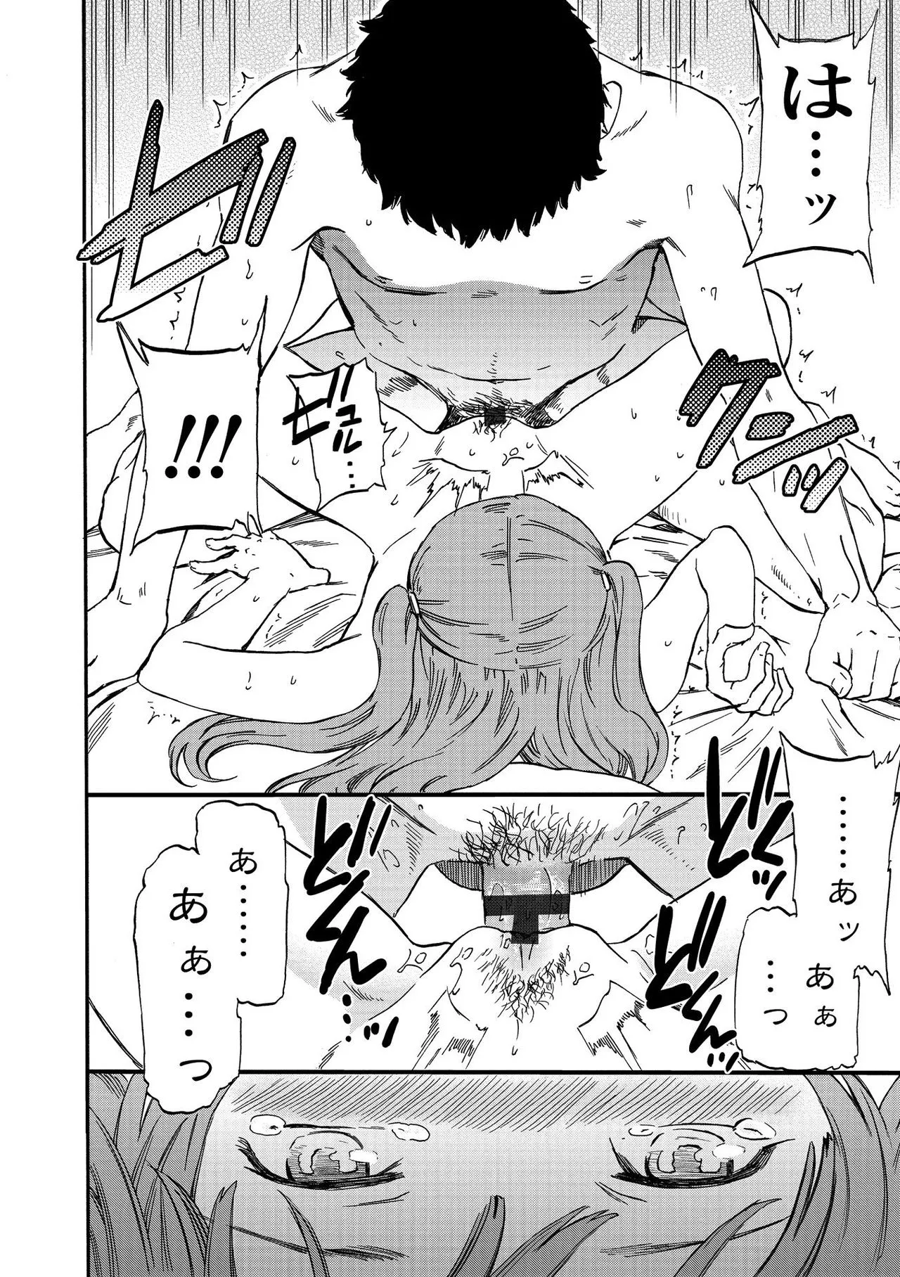 Page 131