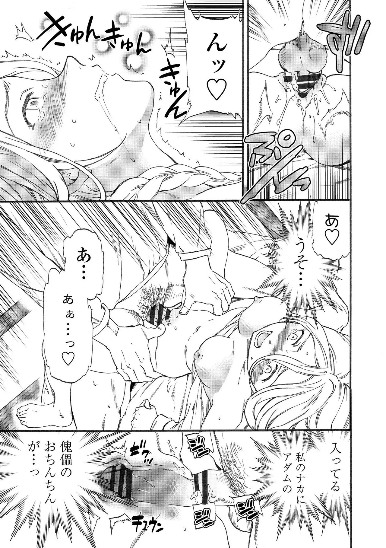 Page 148
