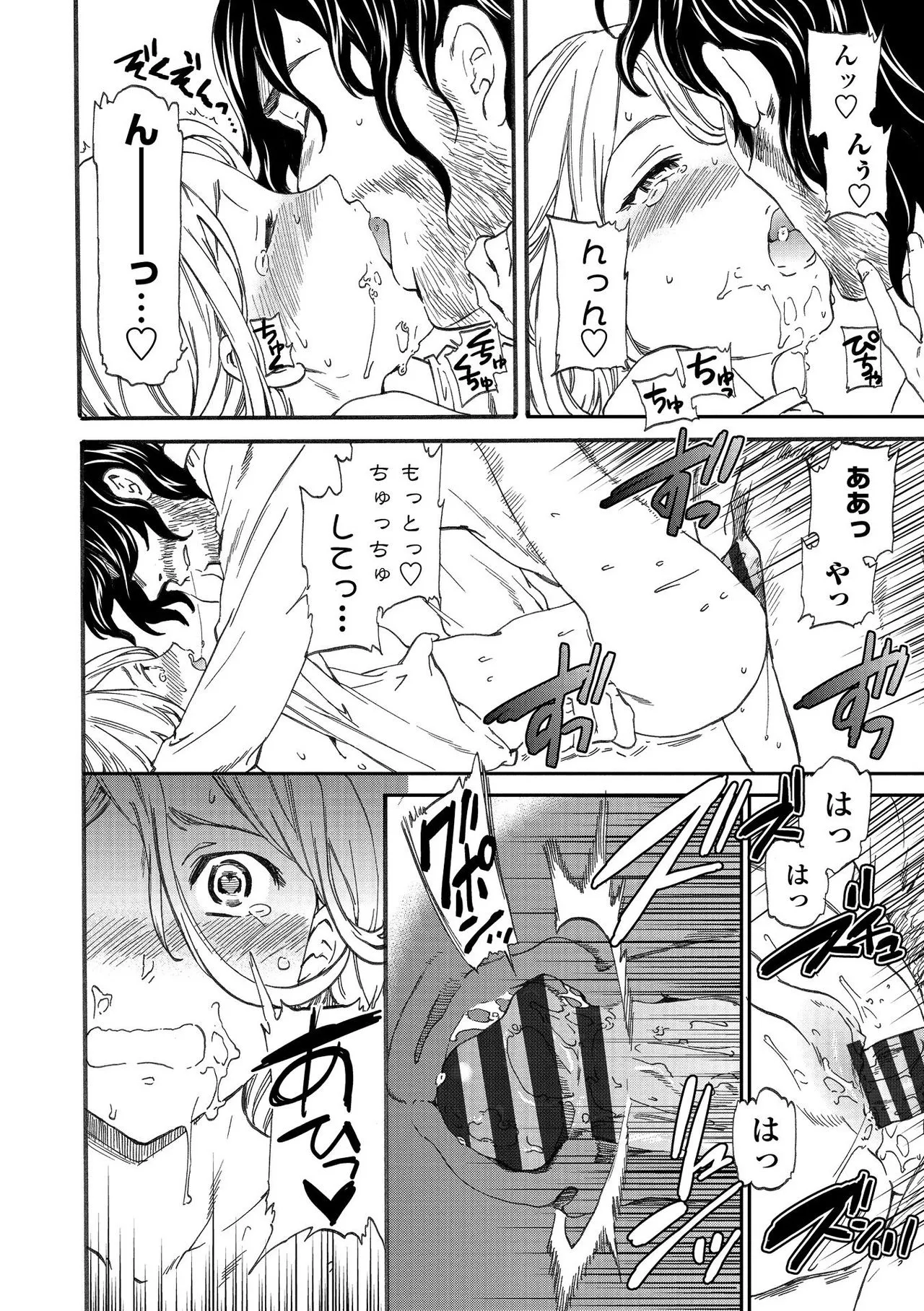 Page 151