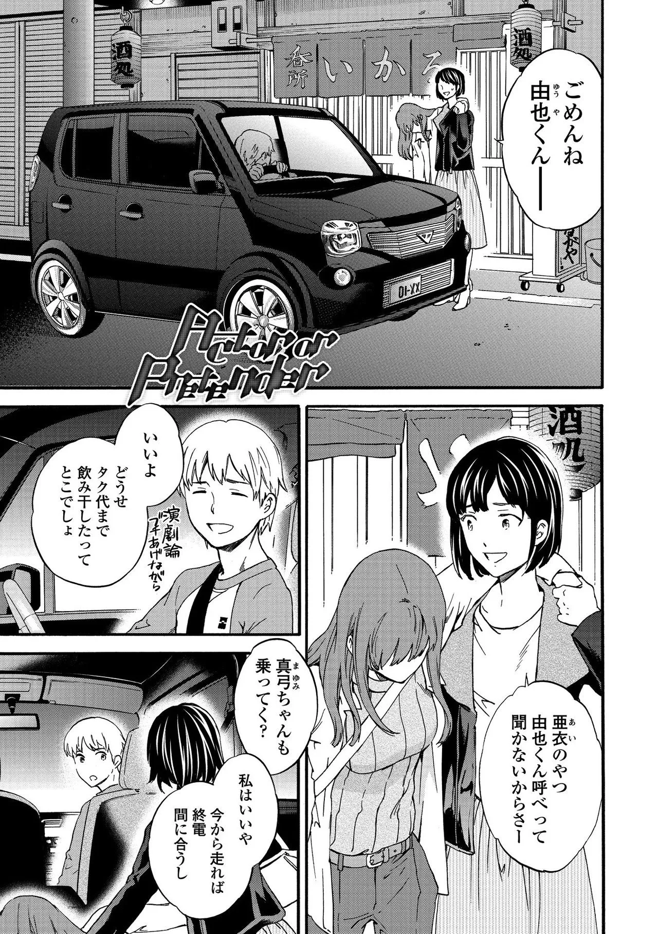 Page 160