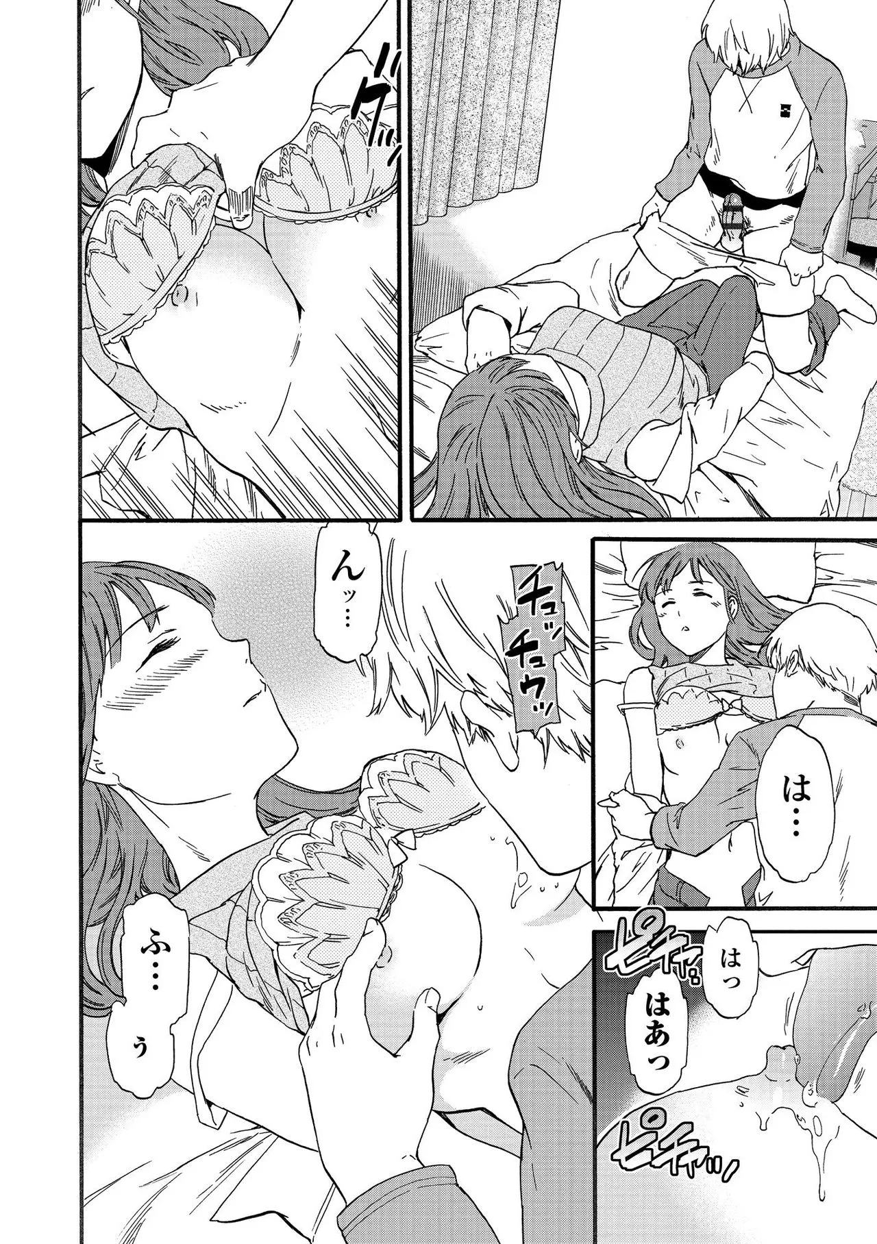 Page 165