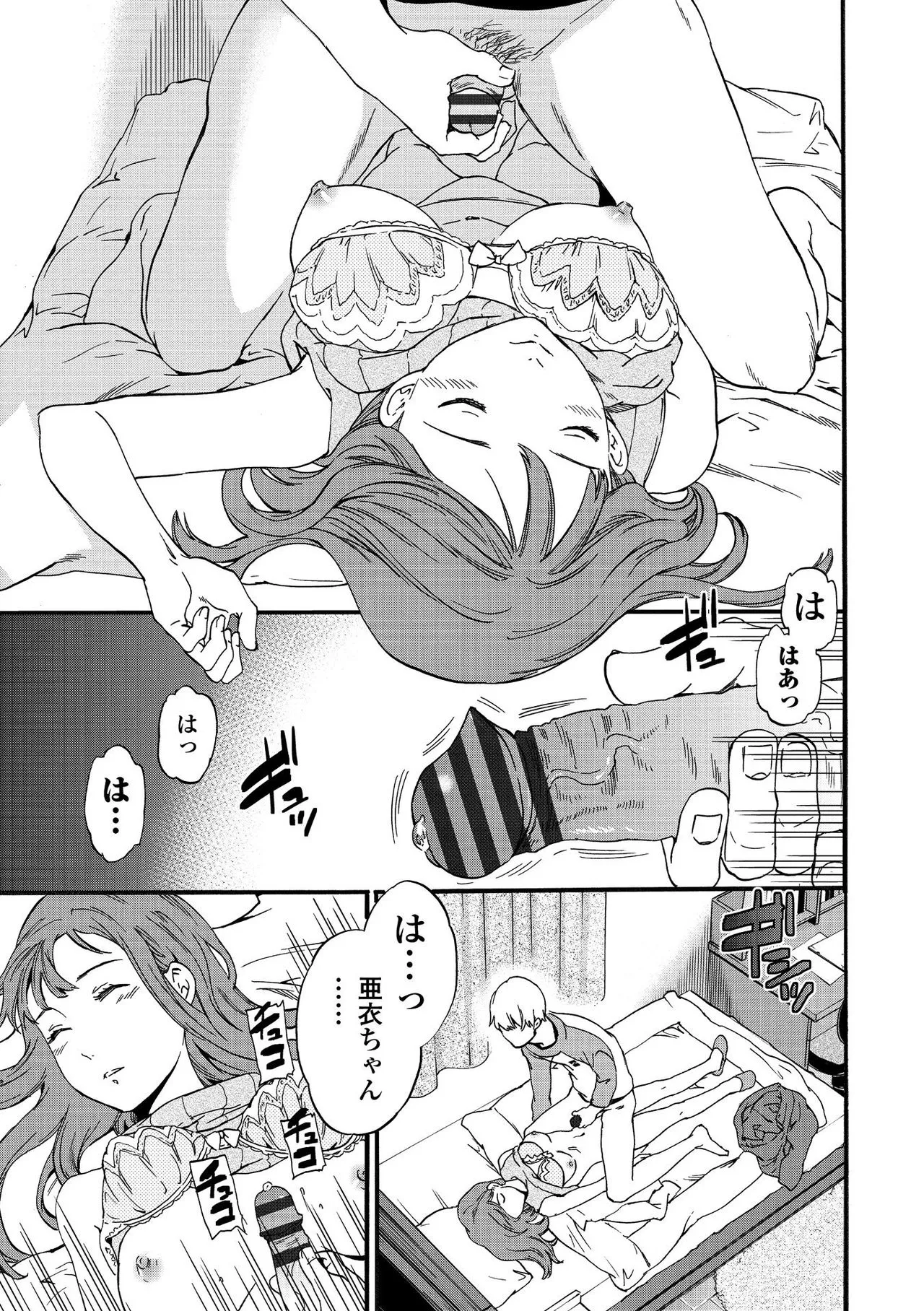 Page 166
