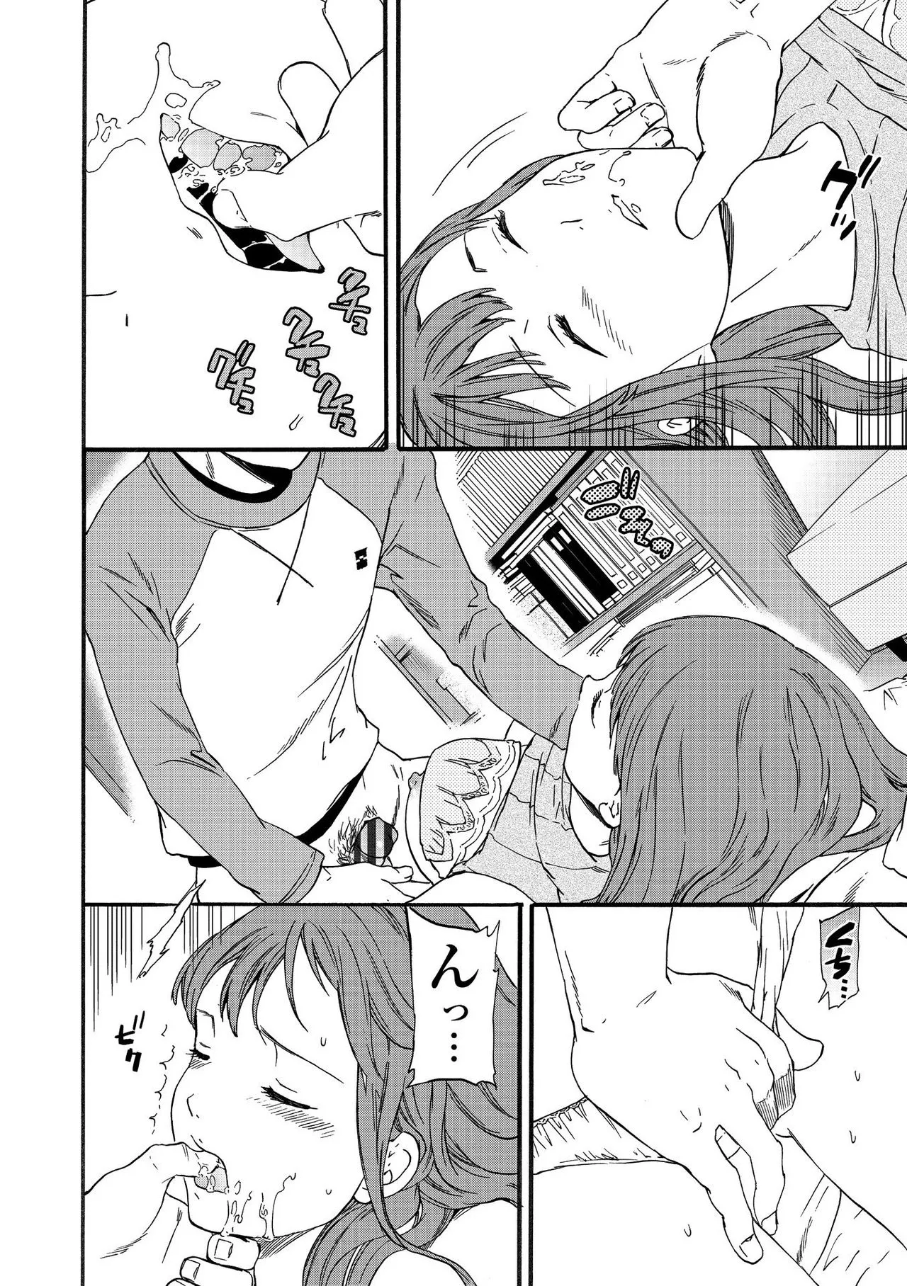Page 169