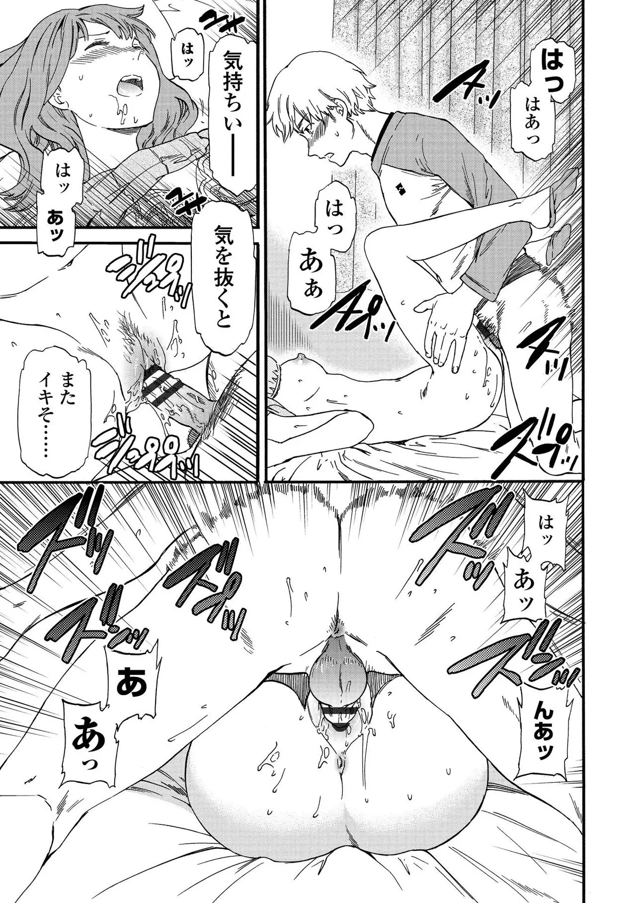 Page 174