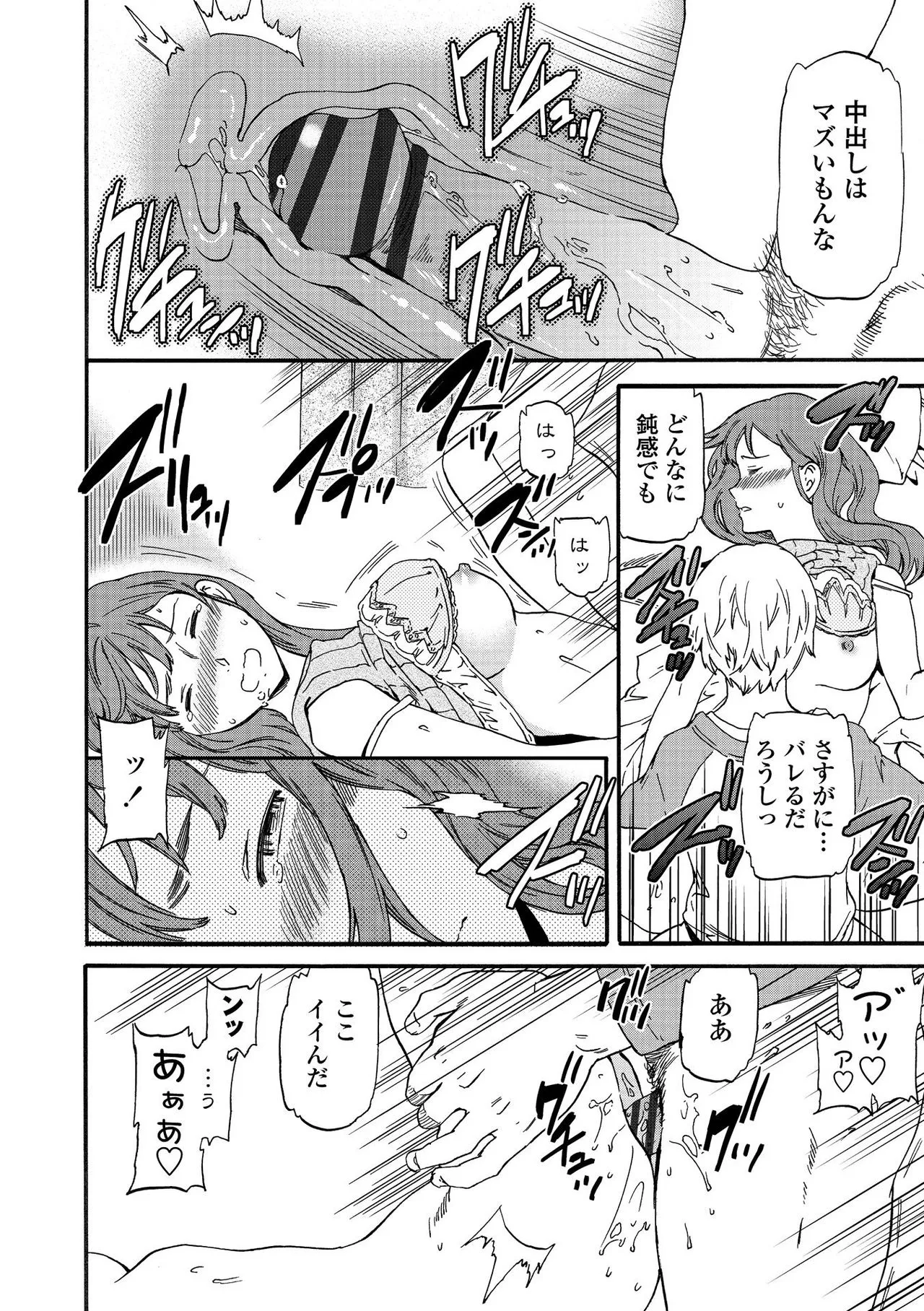 Page 175