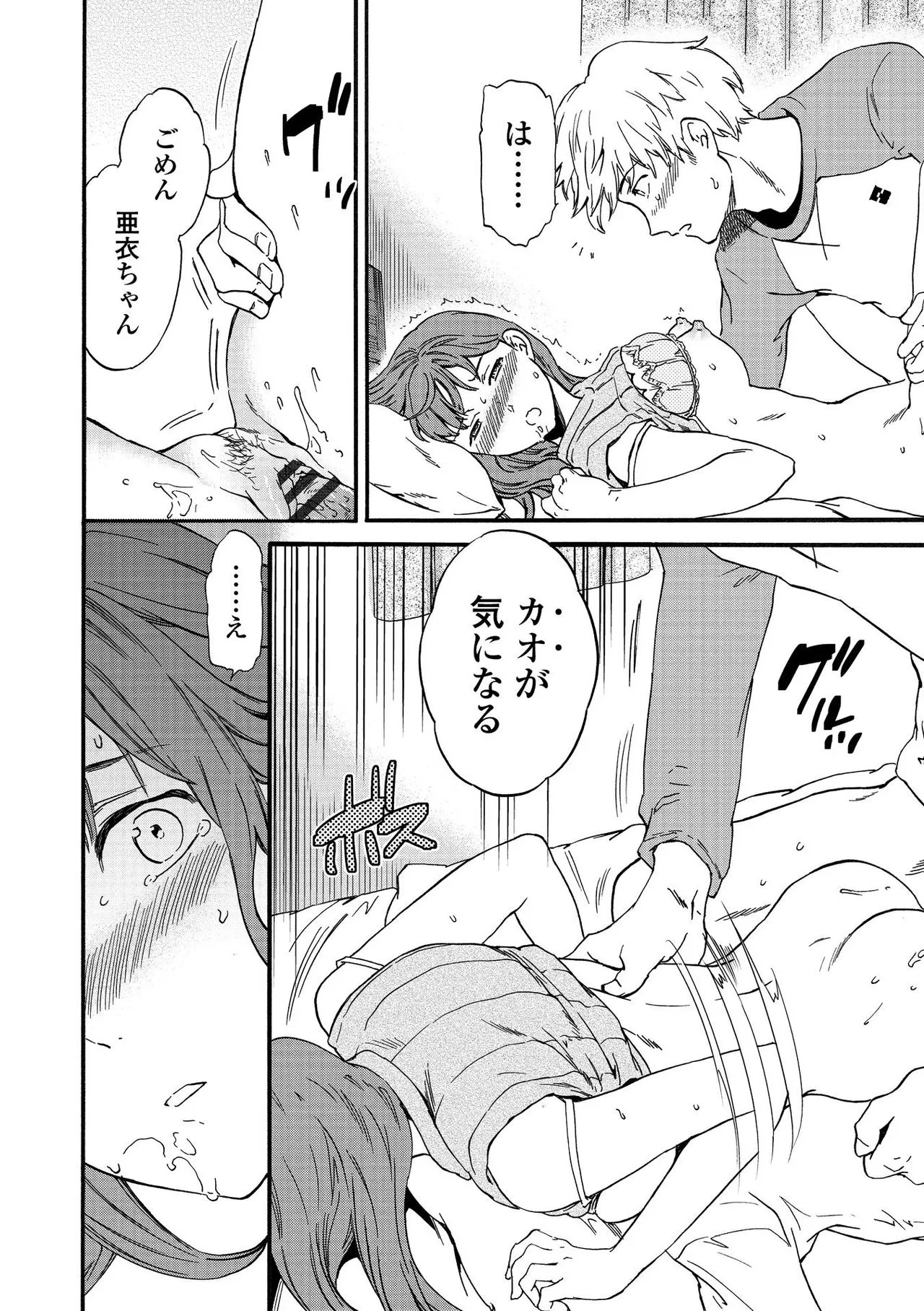 Page 177