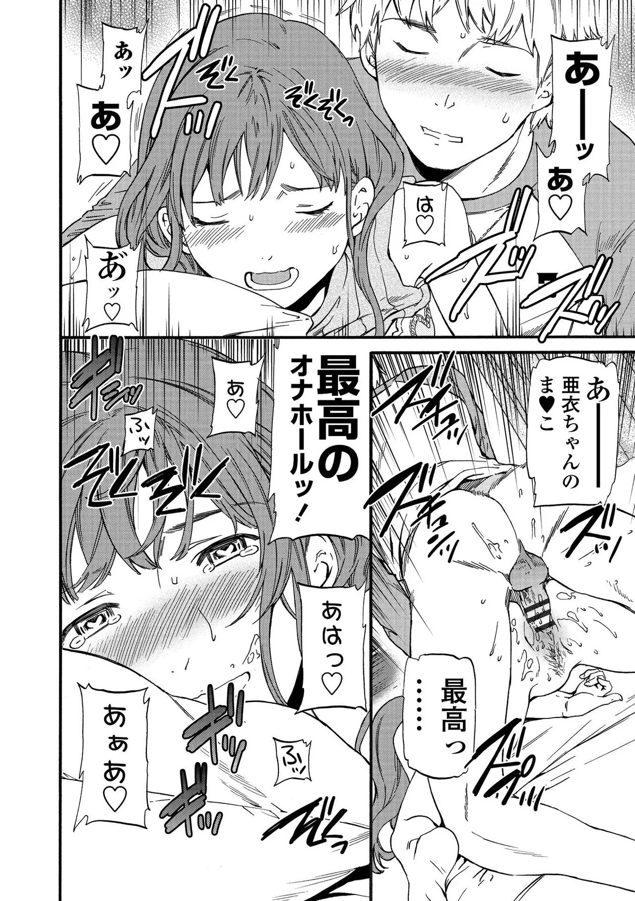 Page 179