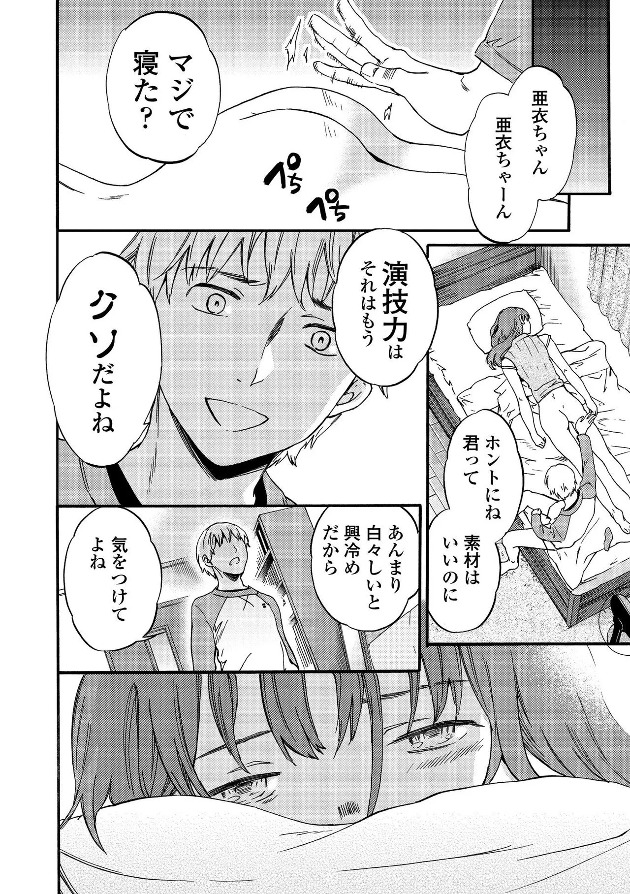 Page 183
