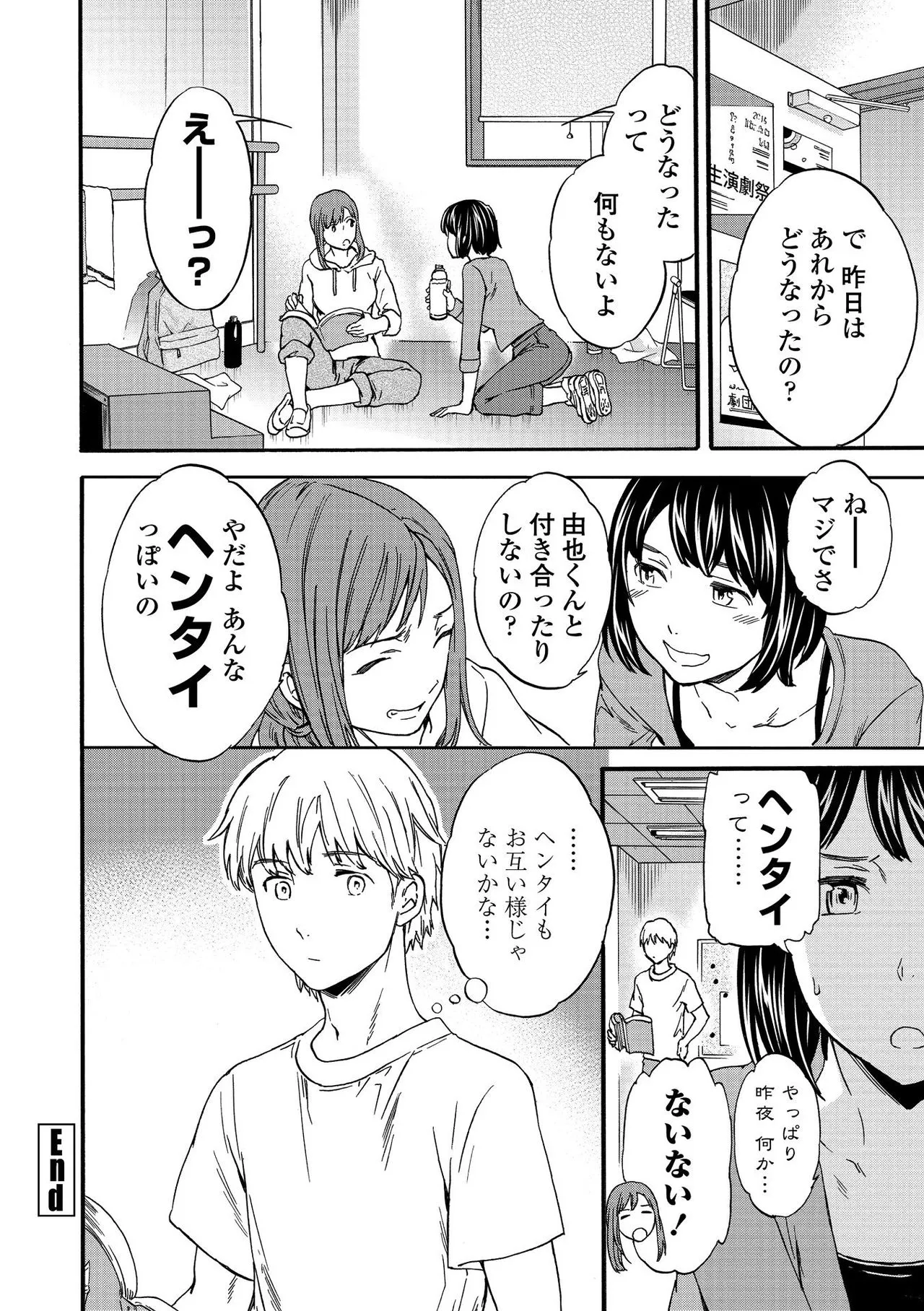 Page 185