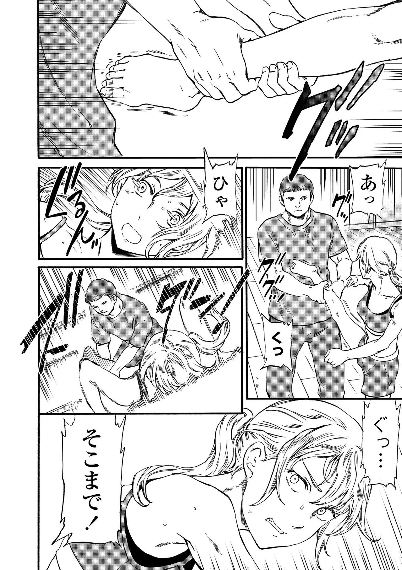 Page 187