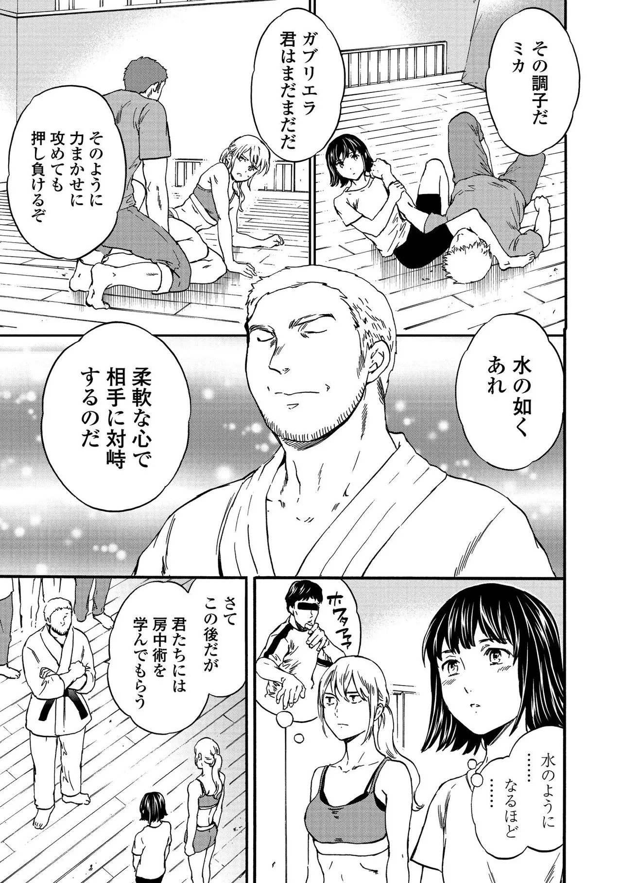 Page 188