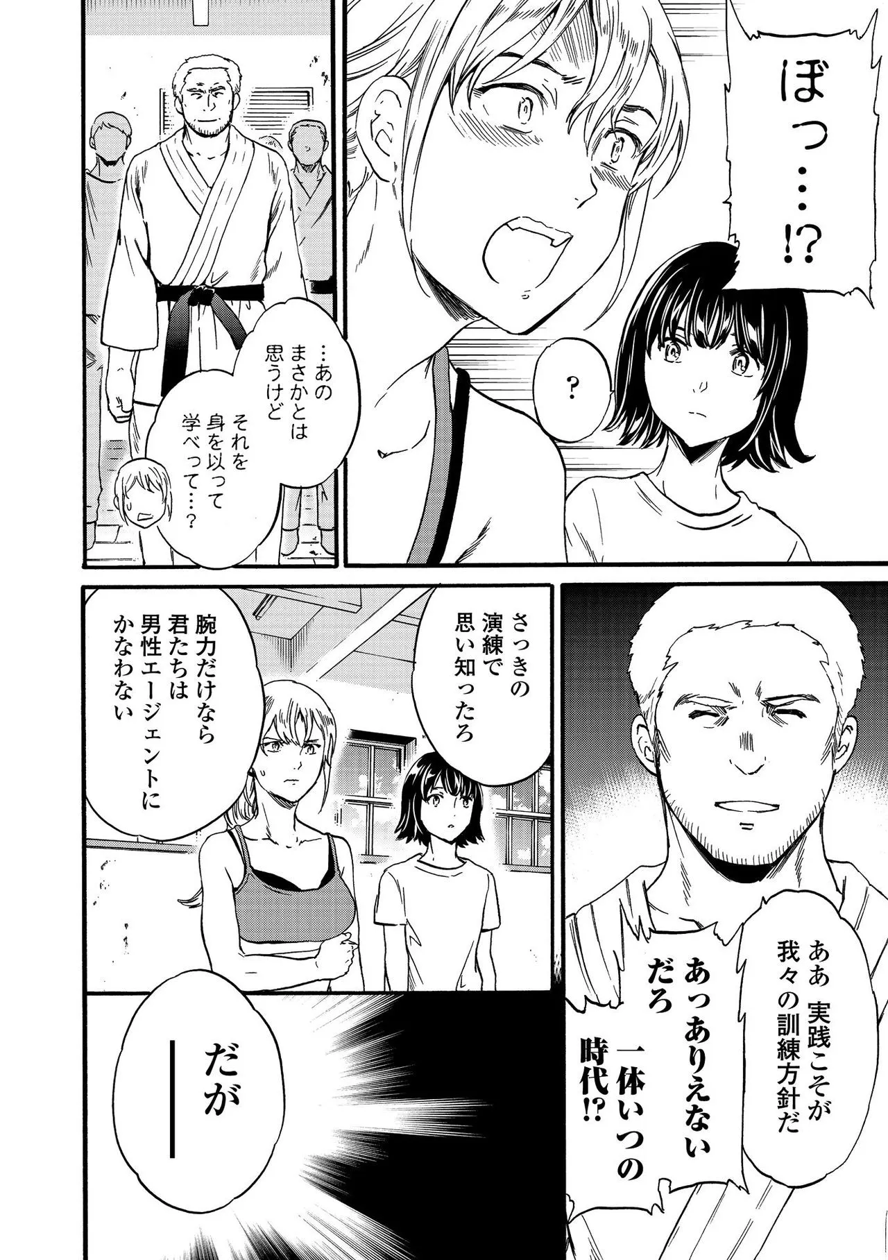 Page 189