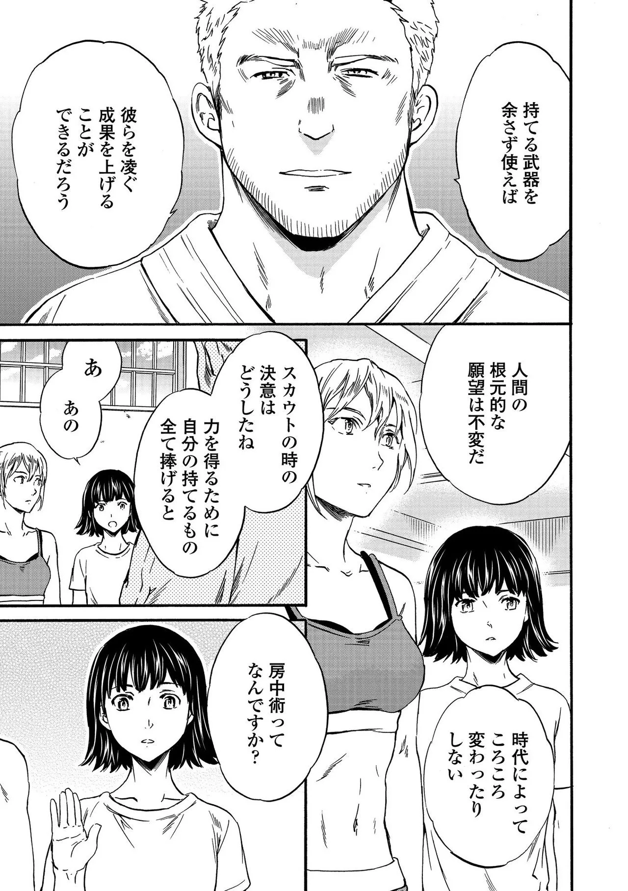 Page 190