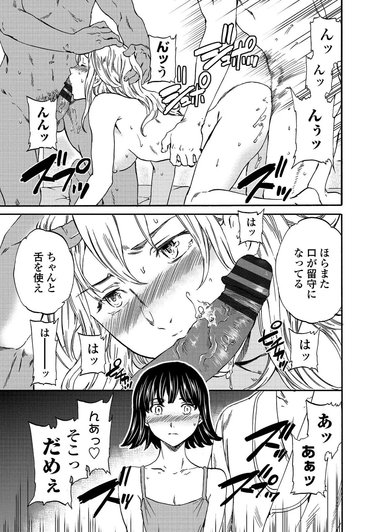 Page 192