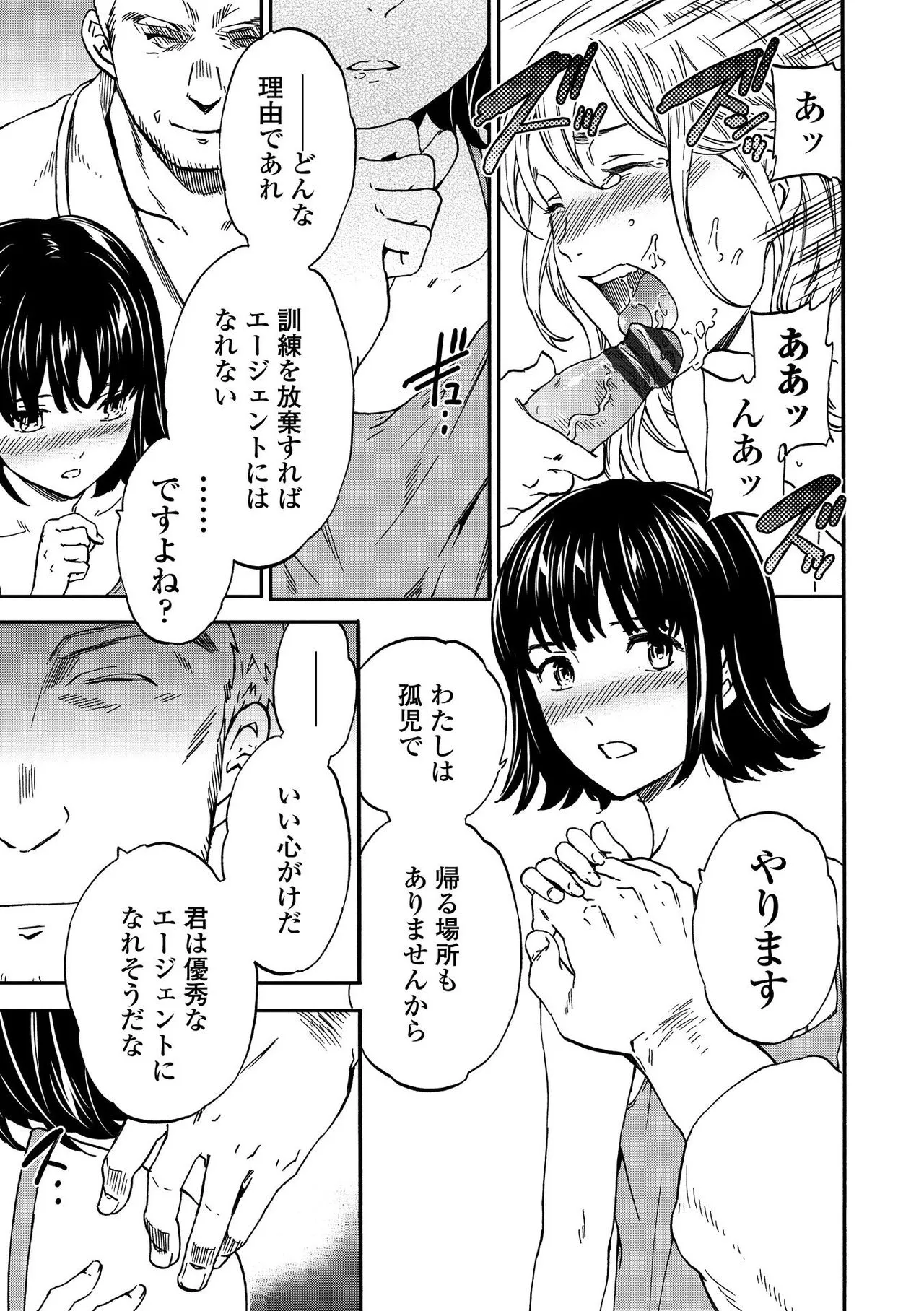 Page 194