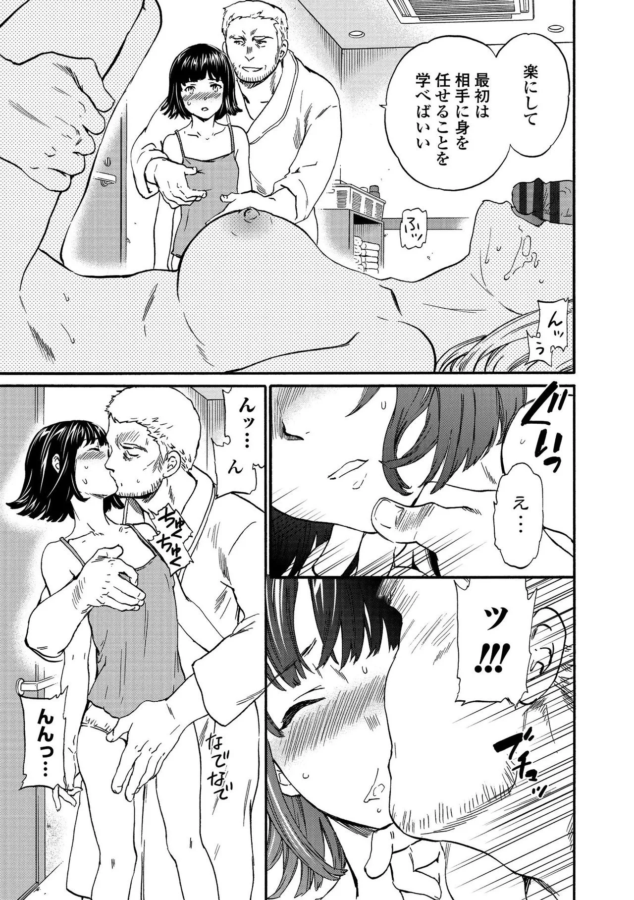 Page 196