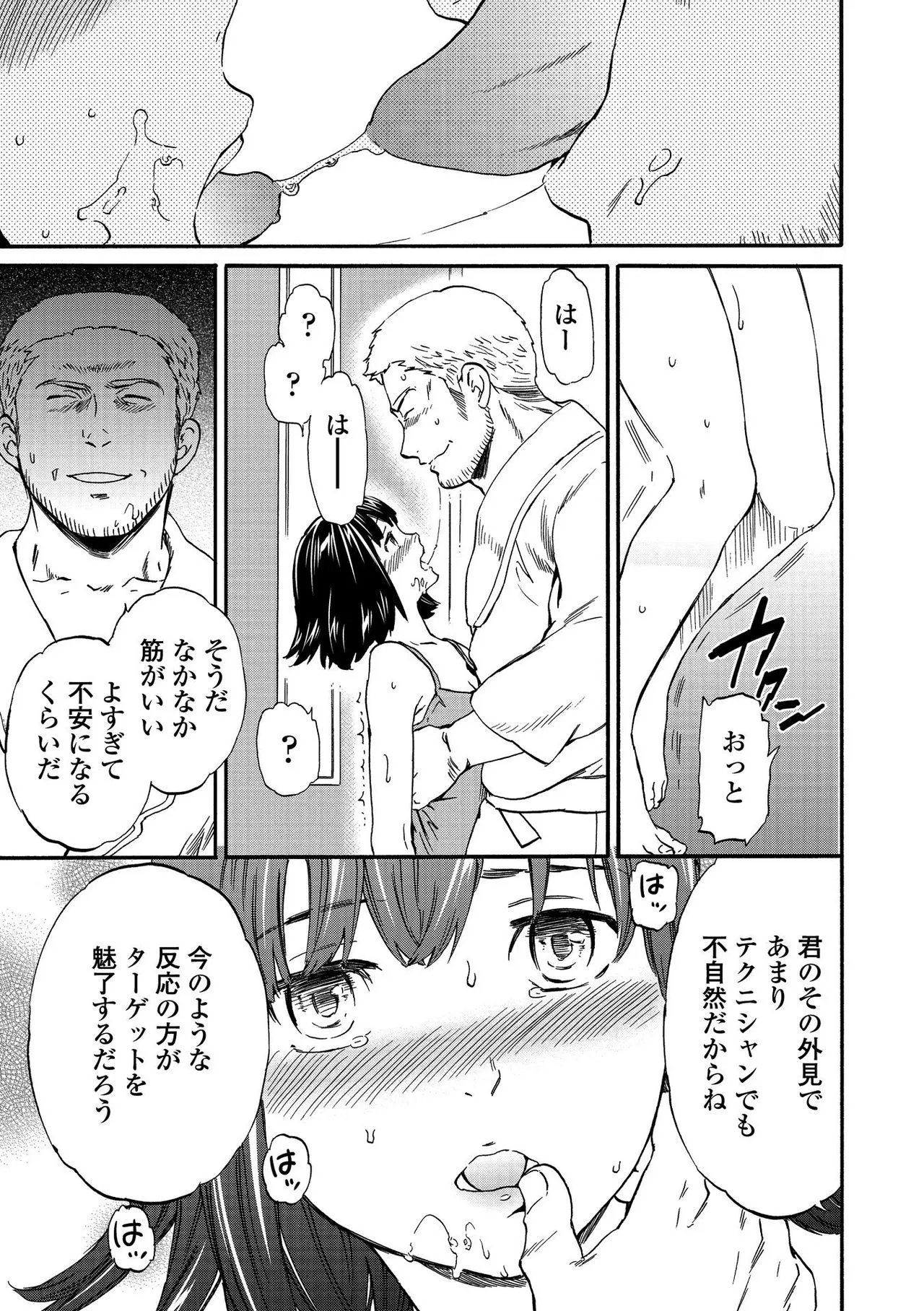 Page 198