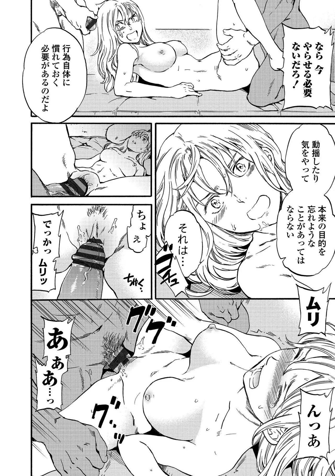 Page 199
