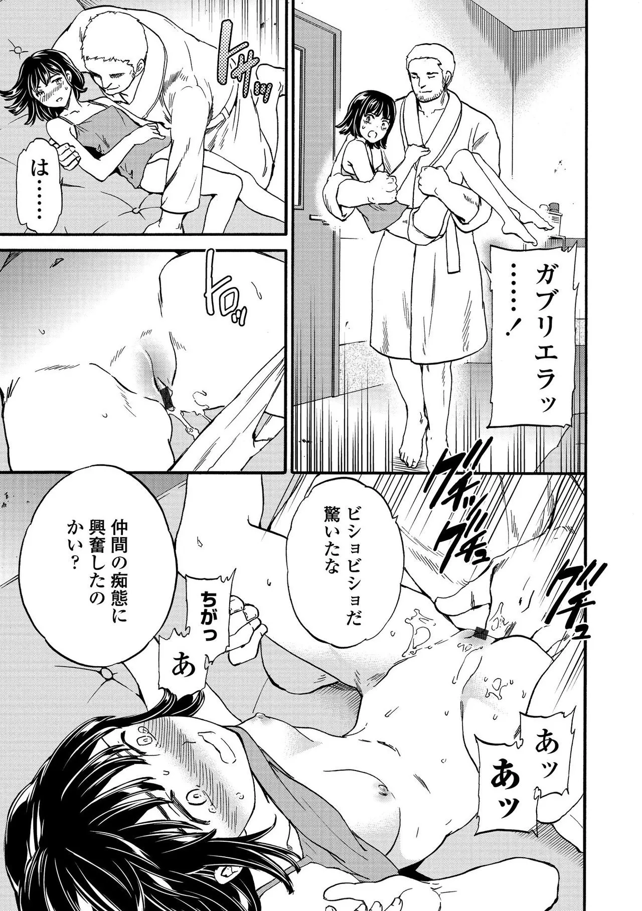 Page 202