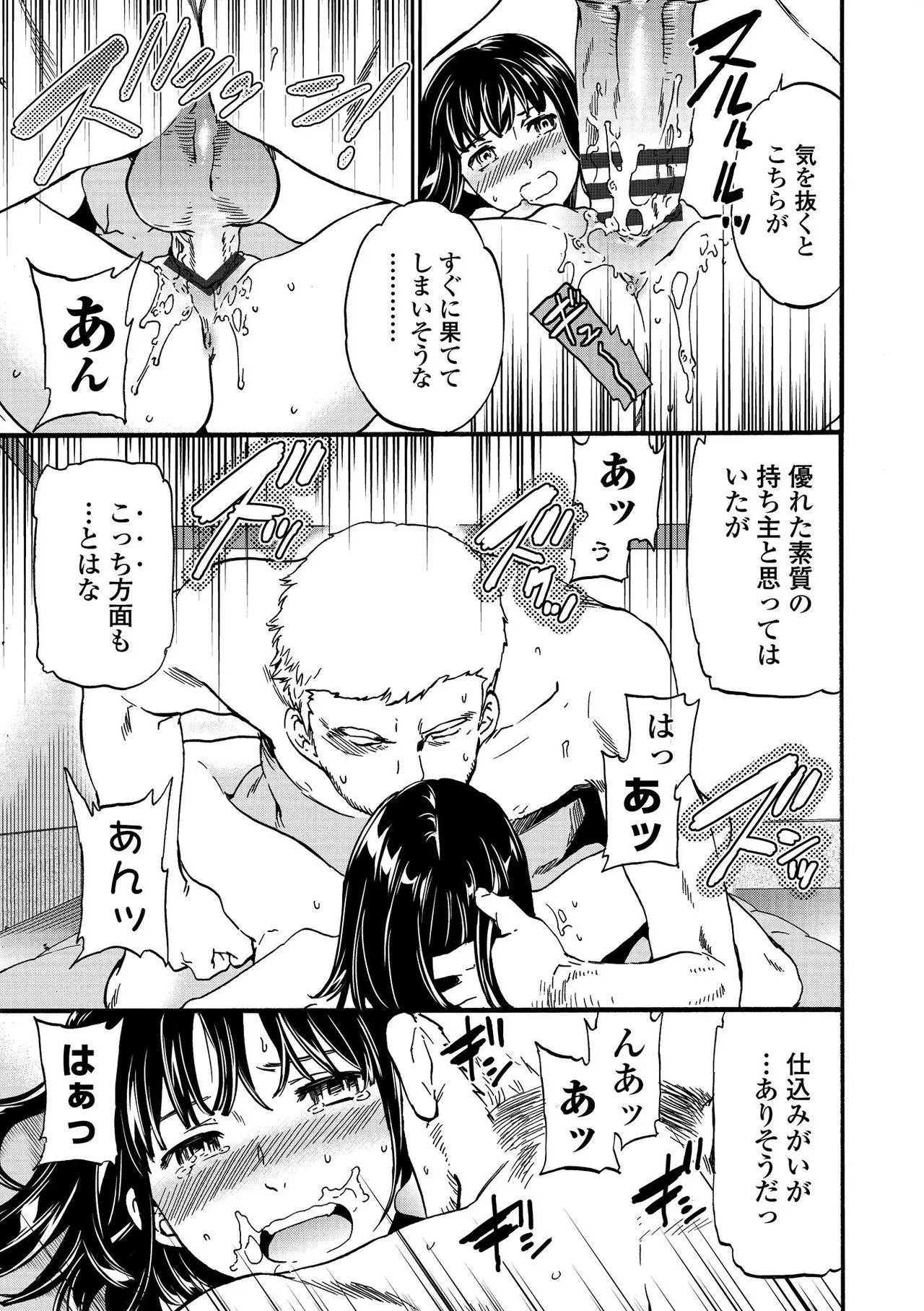 Page 206