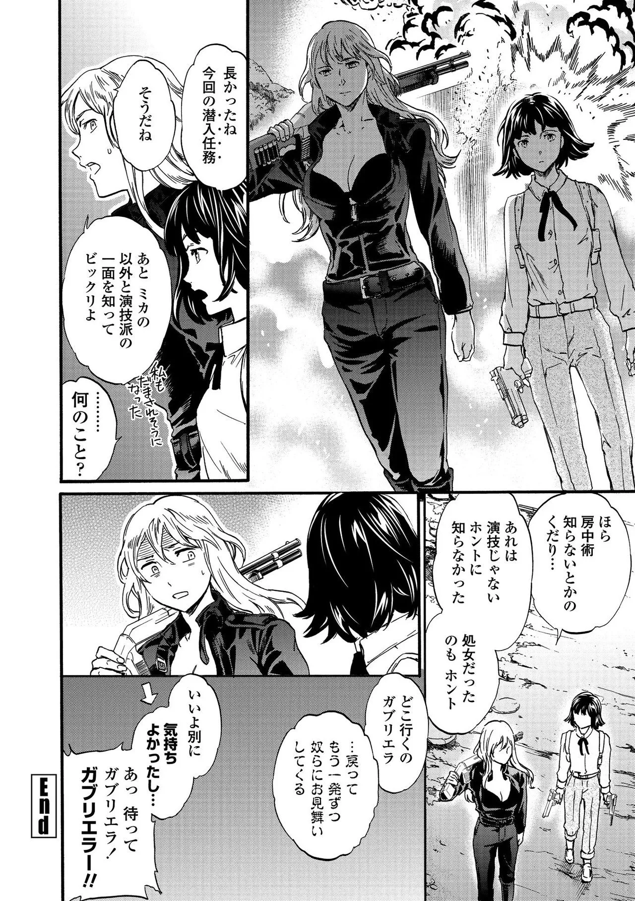 Page 211
