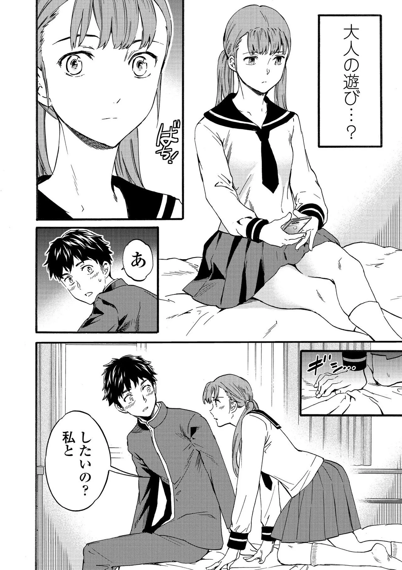 Page 89