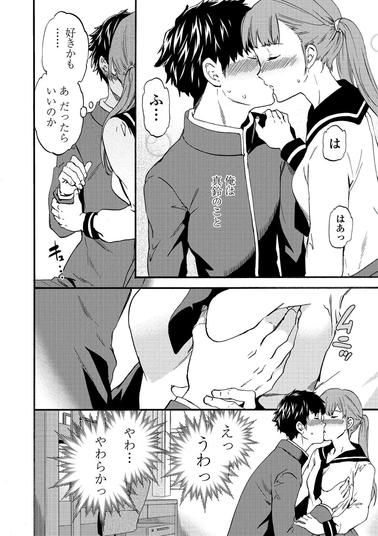 Page 91
