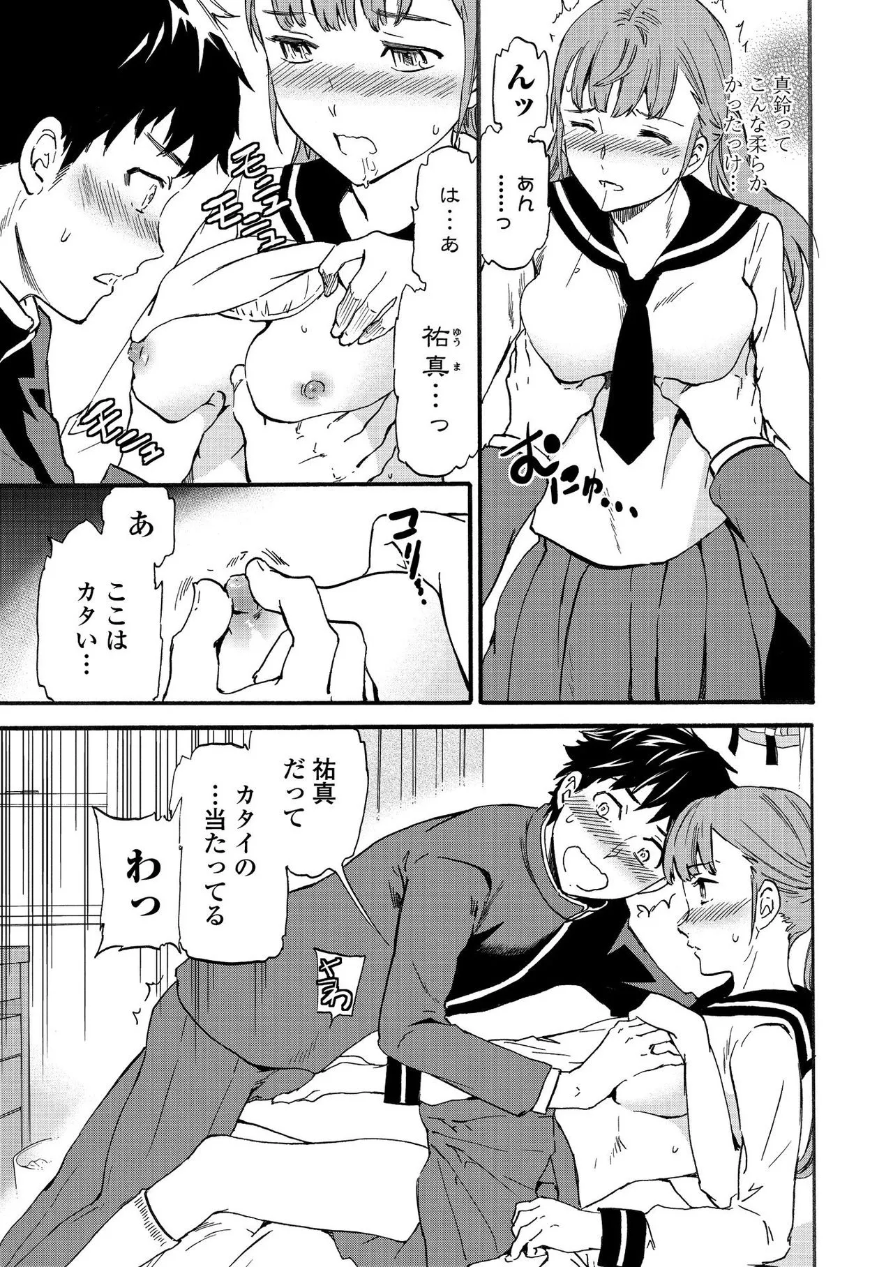 Page 92