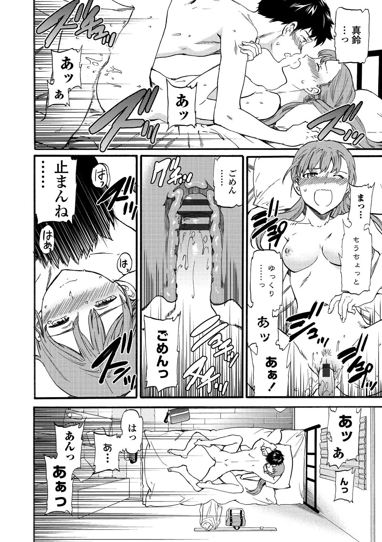 Page 99