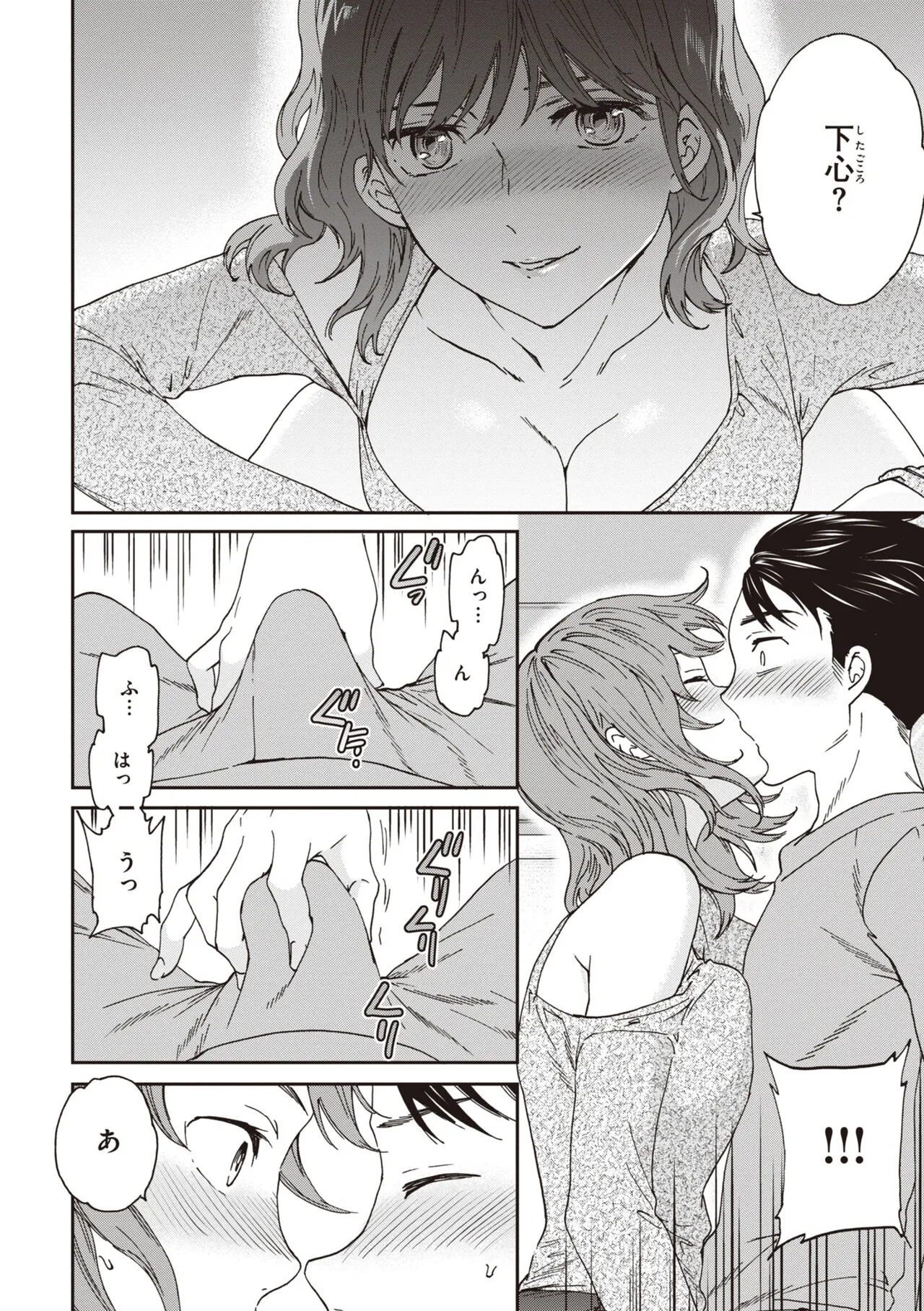 Page 101