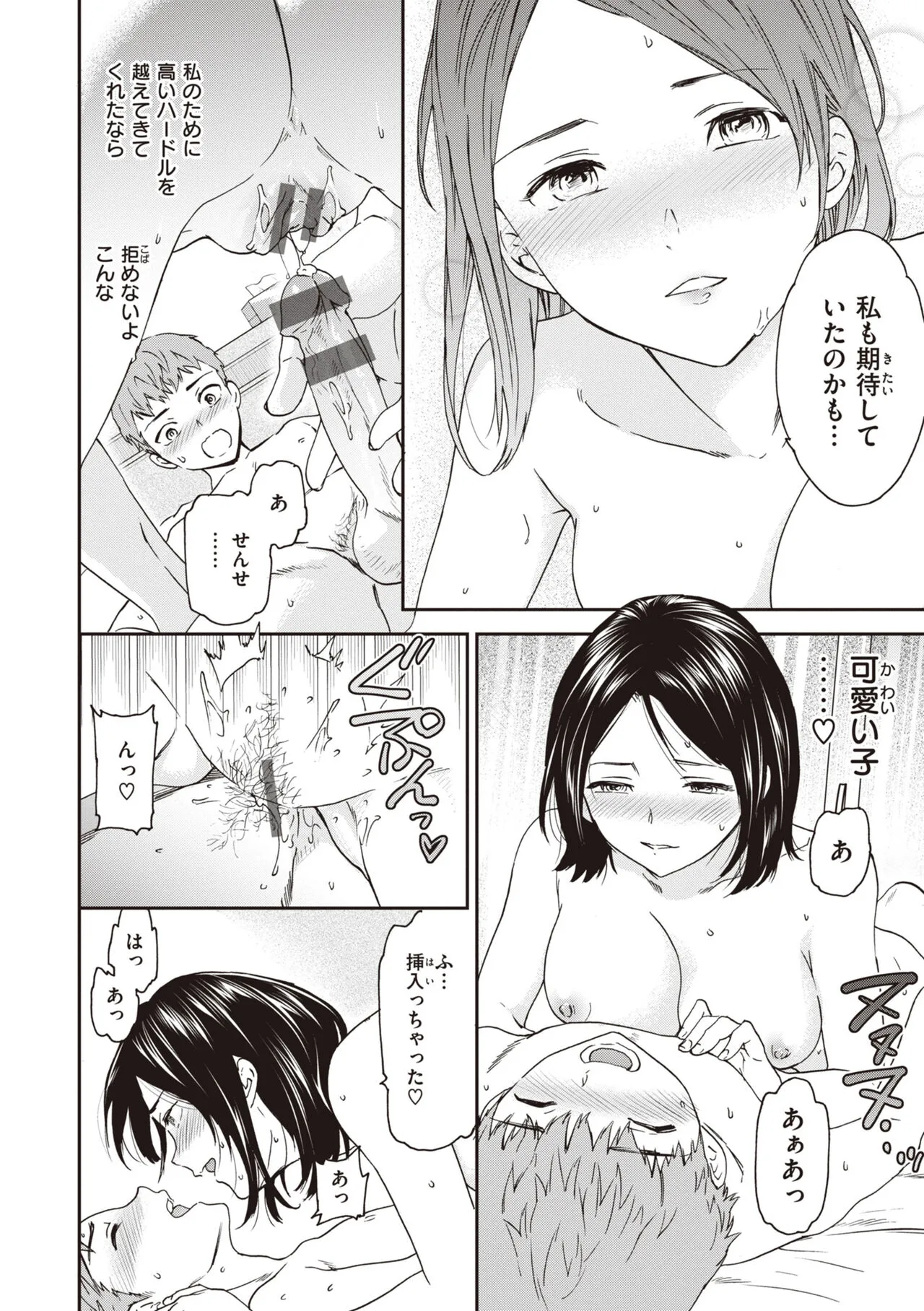 Page 123