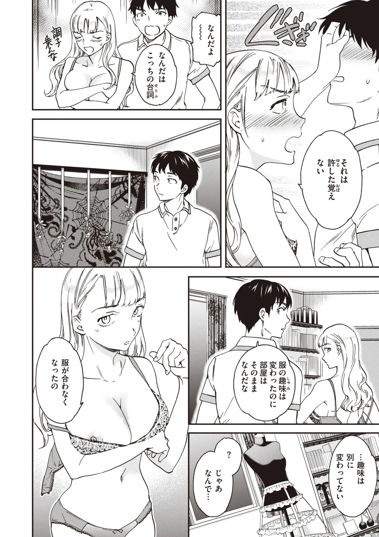 Page 139