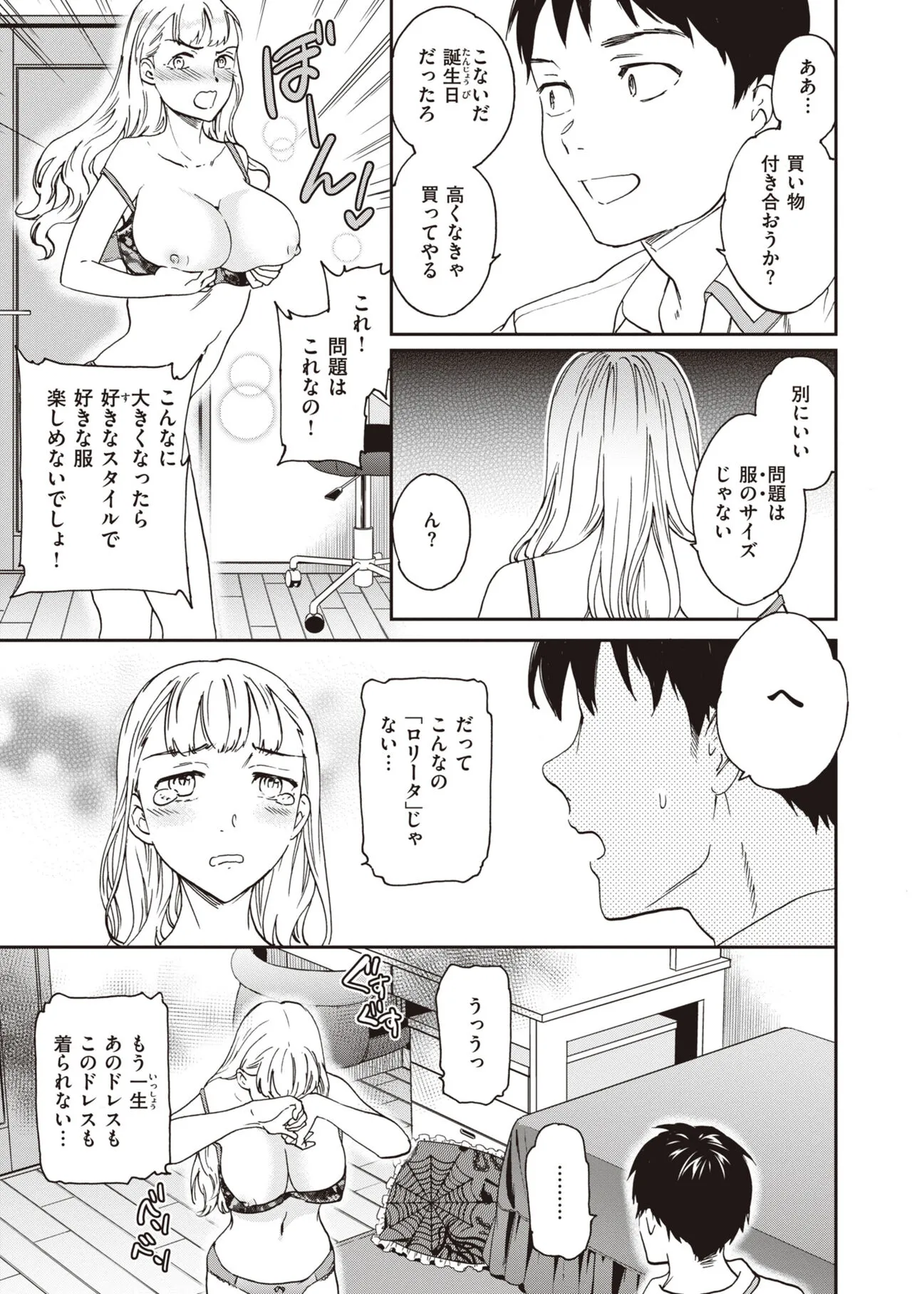 Page 140