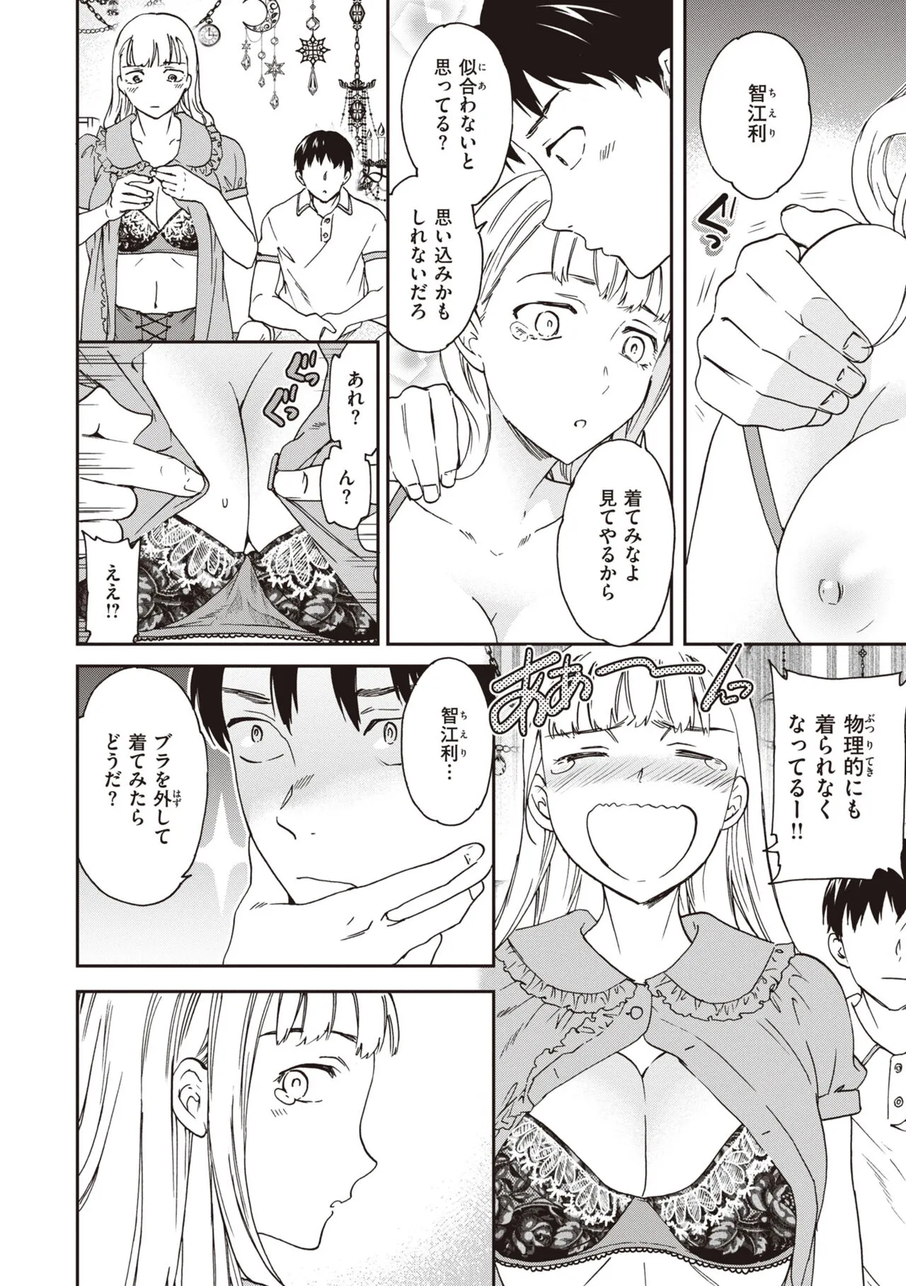 Page 141