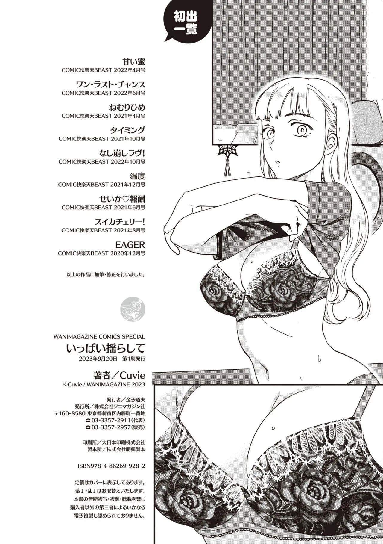 Page 169