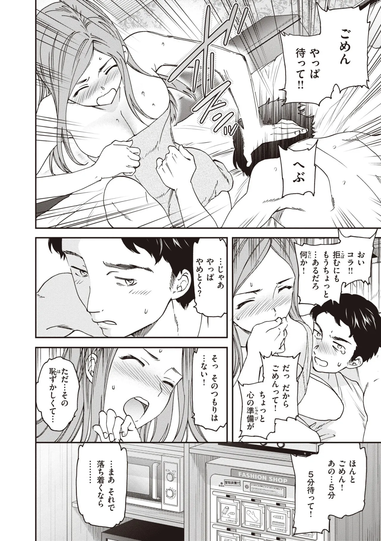 Page 59
