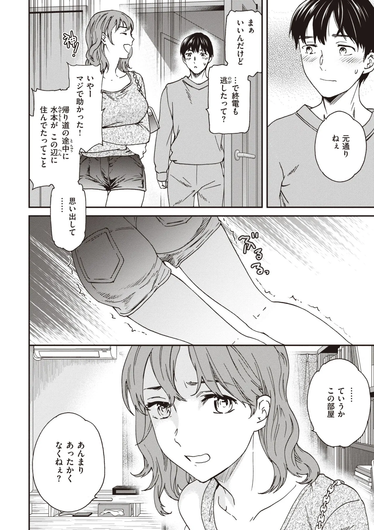 Page 95