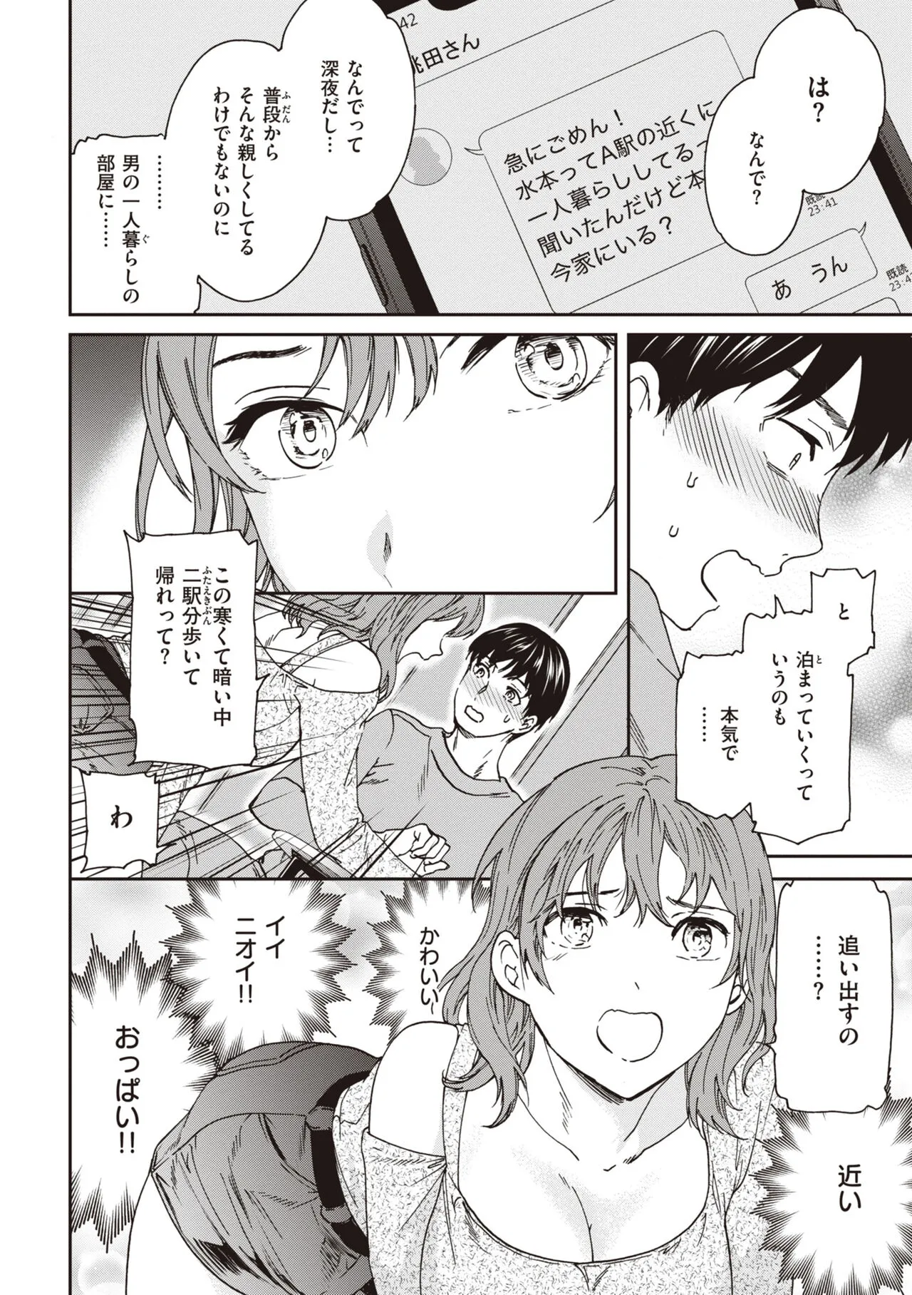 Page 97